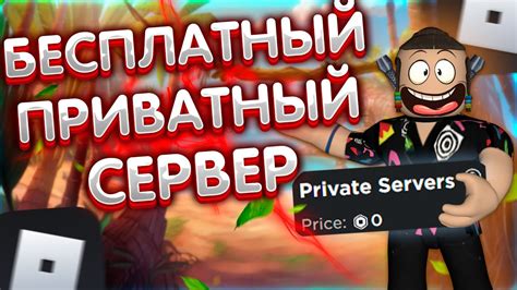 Понятие и цель создания VIP сервера