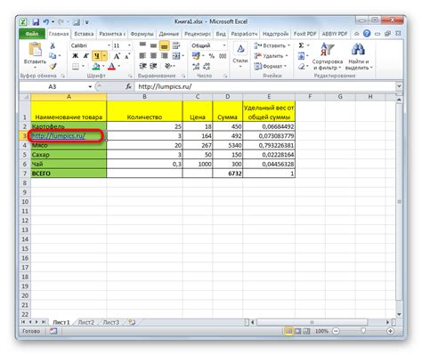 Понять функцию гиперссылок Excel: советы и инструкция