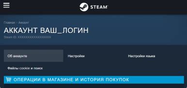 Пополнение аккаунта в Steam