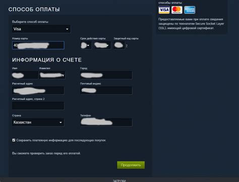 Пополнение аккаунта Steam через ЮМани