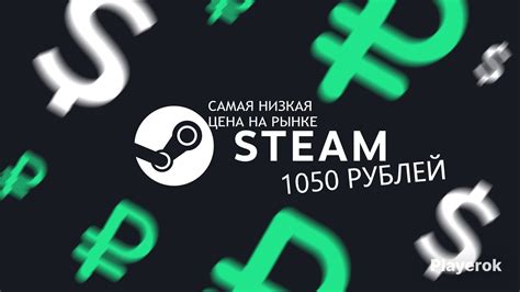 Пополнение баланса в Steam легко и надежно