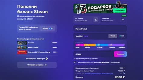 Пополнение Steam без комиссии в 2022 году: тренды и новости