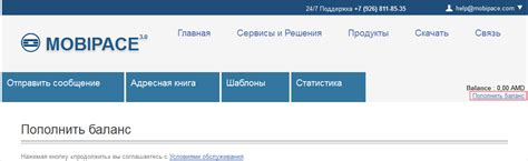 Пополнение Webmoney в Беларуси через банковский перевод и электронные системы