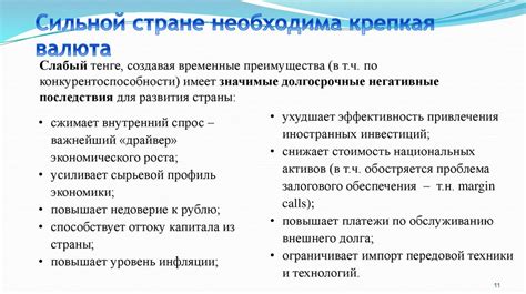 Попробуйте альтернативные подходы к взлому