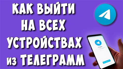 Попробуйте зарегистрироваться в Telegram на другом устройстве