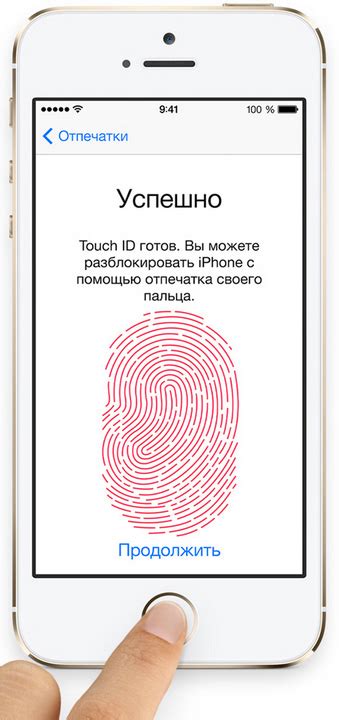 Попробуйте использовать Touch ID