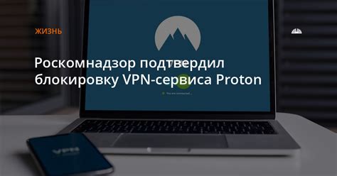 Попробуйте снять блокировку с помощью VPN-сервиса