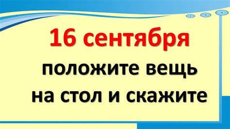 Попросите помощи у сообщества