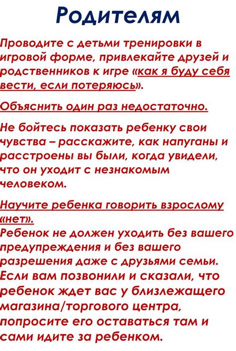 Попроси помощи родственников и друзей