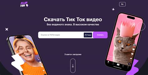 Популярная видеоплатформа