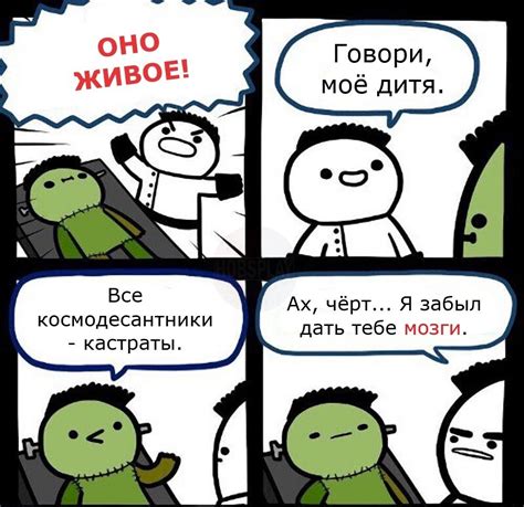 Популярное заблуждение