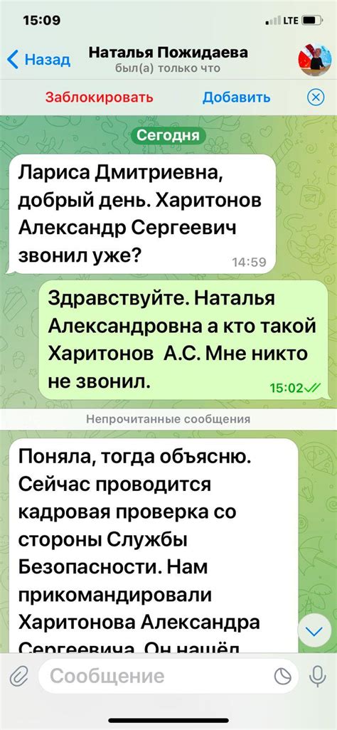 Популярность имени в настоящее время