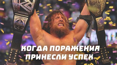 Популярность и коммерческий успех WWE