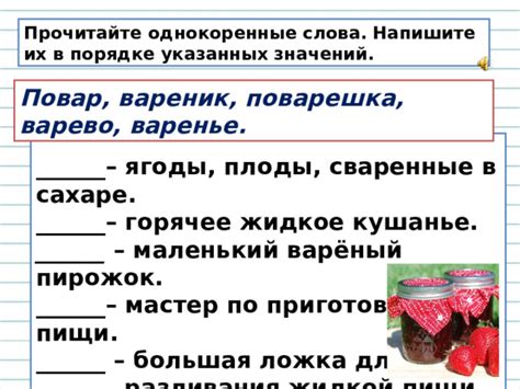 Популярность и распространение слова "вареник"