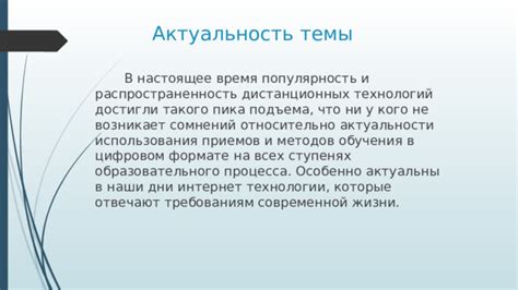 Популярность и распространенность в IT-сфере