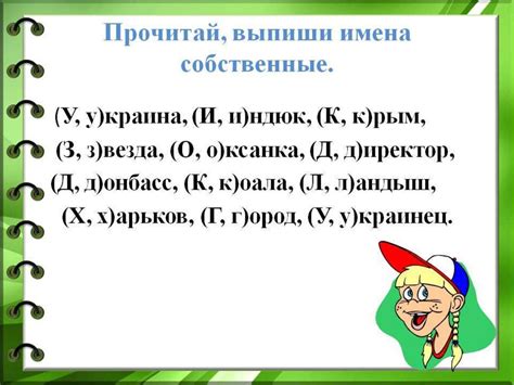 Популярность и тренды в использовании буквы р в именах