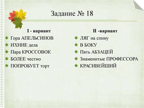 Популярность и употребление слова "свиной" в современном языке