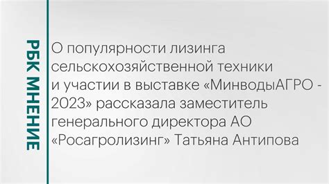 Популярность лизинга в Японии