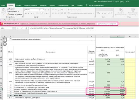 Популярность формата xls