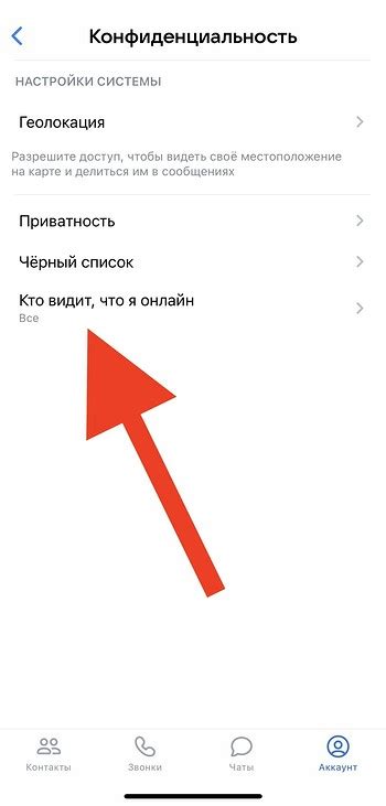 Популярность функции статуса "заходил недавно" в социальной сети ВКонтакте