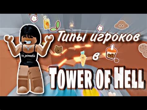 Популярность Tower of Hell среди игроков