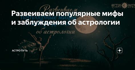 Популярные заблуждения и мифы об отсутствии отчества