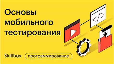 Популярные инструменты для поиска удаленных приложений