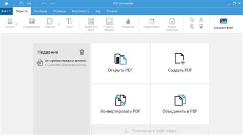 Популярные инструменты для проверки файлов