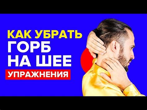 Популярные методы лечения вдовьего горба