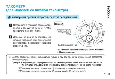 Популярные модели часов с тахиметром: сравнение и отзывы пользователей