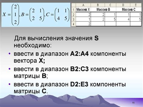 Популярные операции с массивами