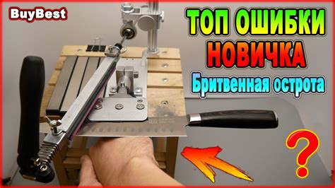 Популярные ошибки при заточке ножа: как их избежать