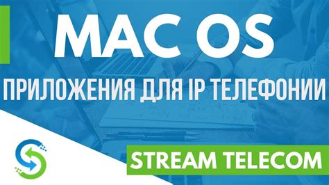 Популярные приложения для IP телефонии