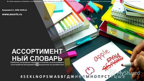 Популярные термины и понятия самозанятости