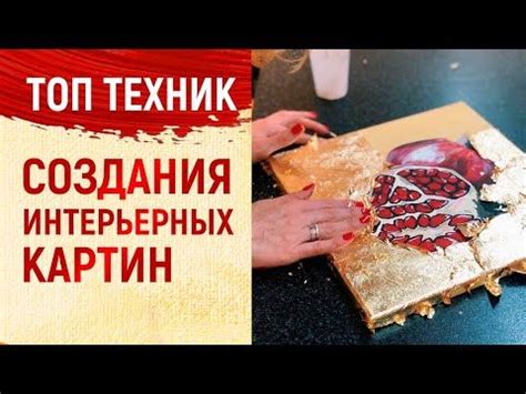 Популярные техники декорирования шейкеров