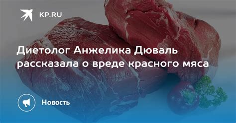 Популярные убеждения о вреде красного при аллергии: