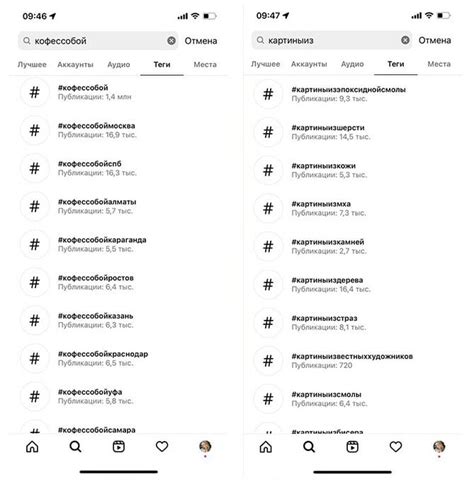 Популярные хэштеги для поиска БТС в Instagram