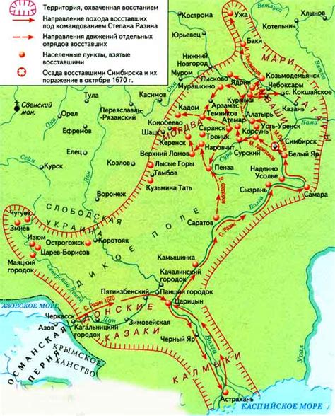 Поражение восставших: тайная плоть Степана Разина