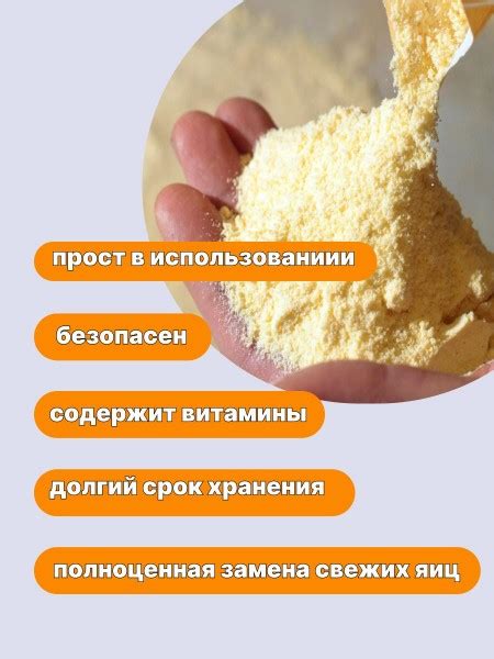 Порошок для качественных продуктов: