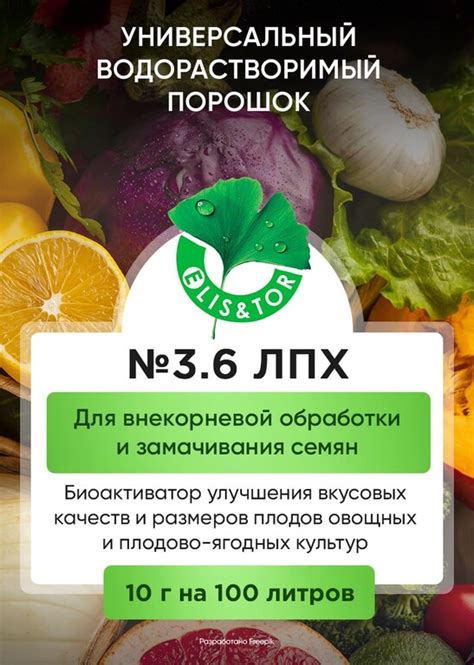 Порча вкусовых качеств ризотто