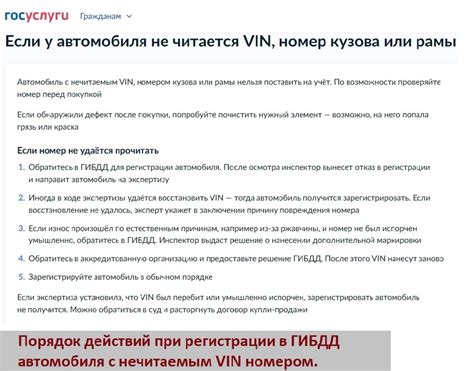 Порядок действий при почистке SSL сайта