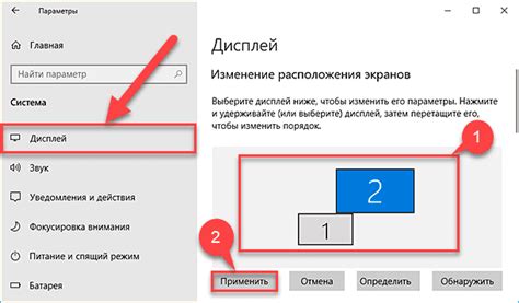 Порядок настройки трех мониторов