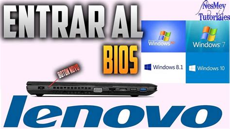 Порядок открытия биоса Lenovo IdeaPad 320