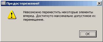 Порядок отрисовки основных элементов