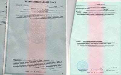 Порядок оформления исполнительного листа с учетом прожиточного минимума