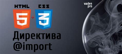 Порядок подключения CSS-файлов: