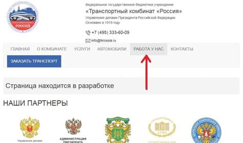 Порядок получения актуальной информации