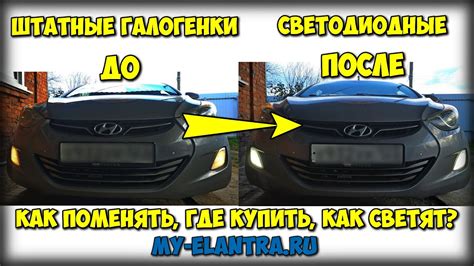 Порядок работ по установке ПТФ без снятия бампера: