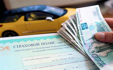 Порядок сдачи полиса при продаже автомобиля