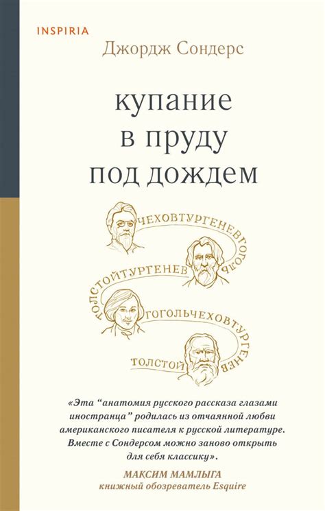 Посещение врача и применение специальных продуктов для осветления глаз